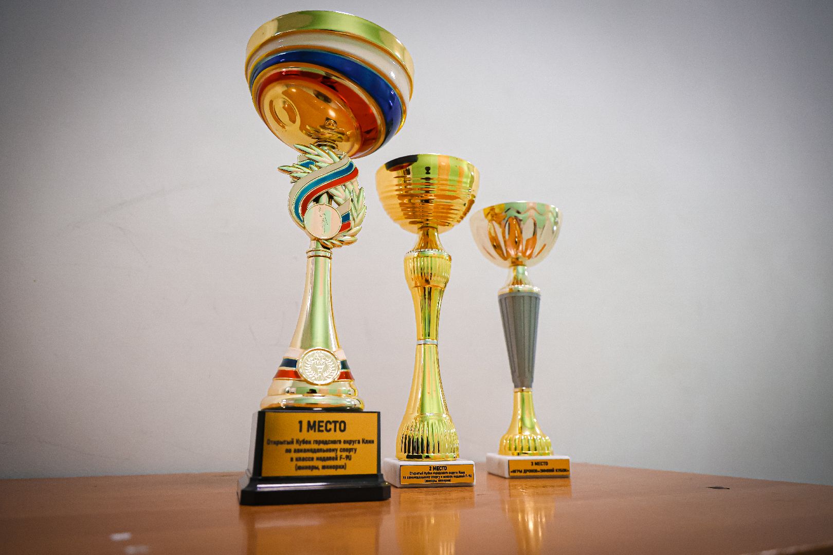 клин, молодежь, гонки дронов, спорт, образование,  подмосковье,