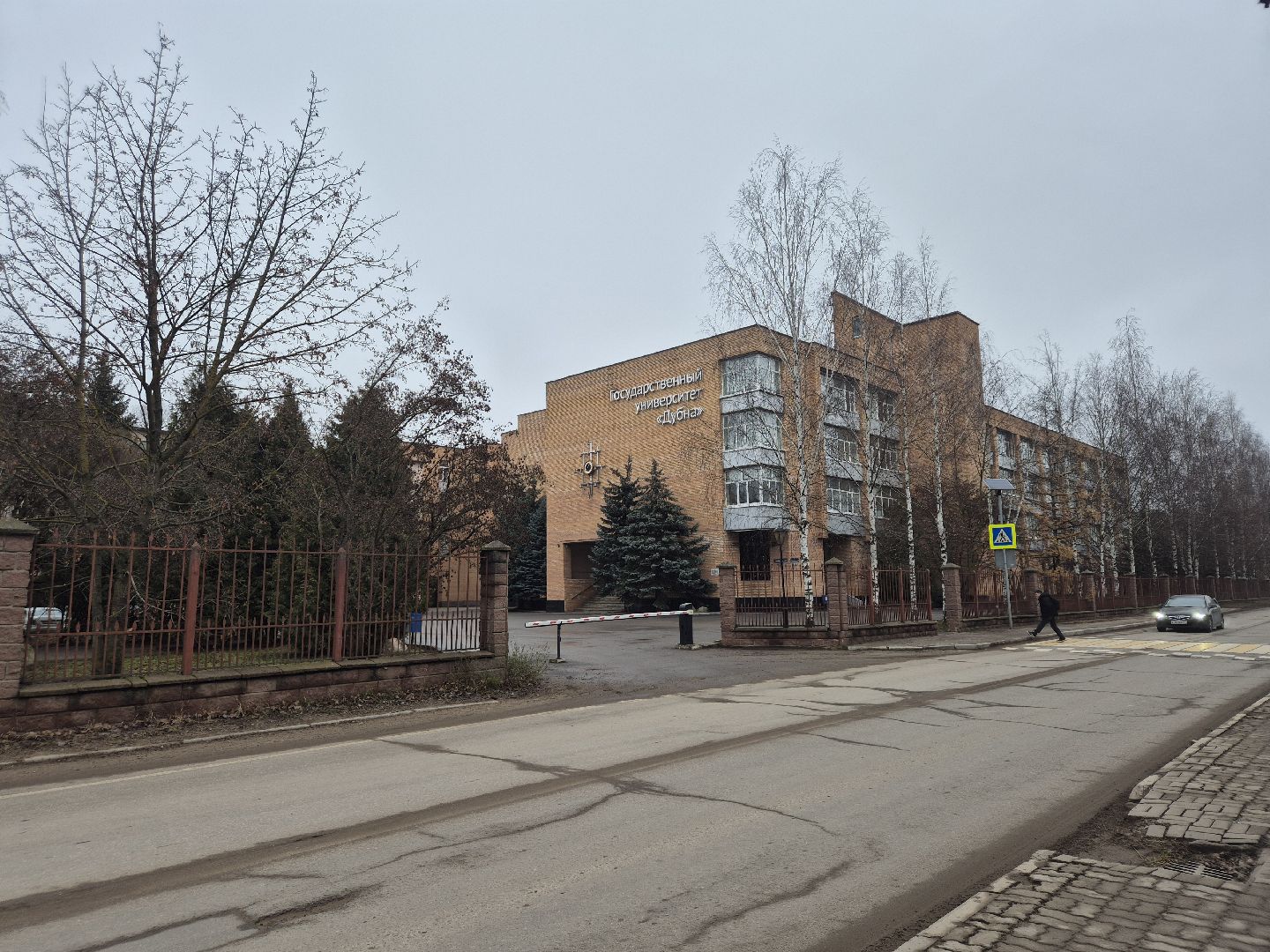 Дубна, университетдубна, Фестивальнауки,