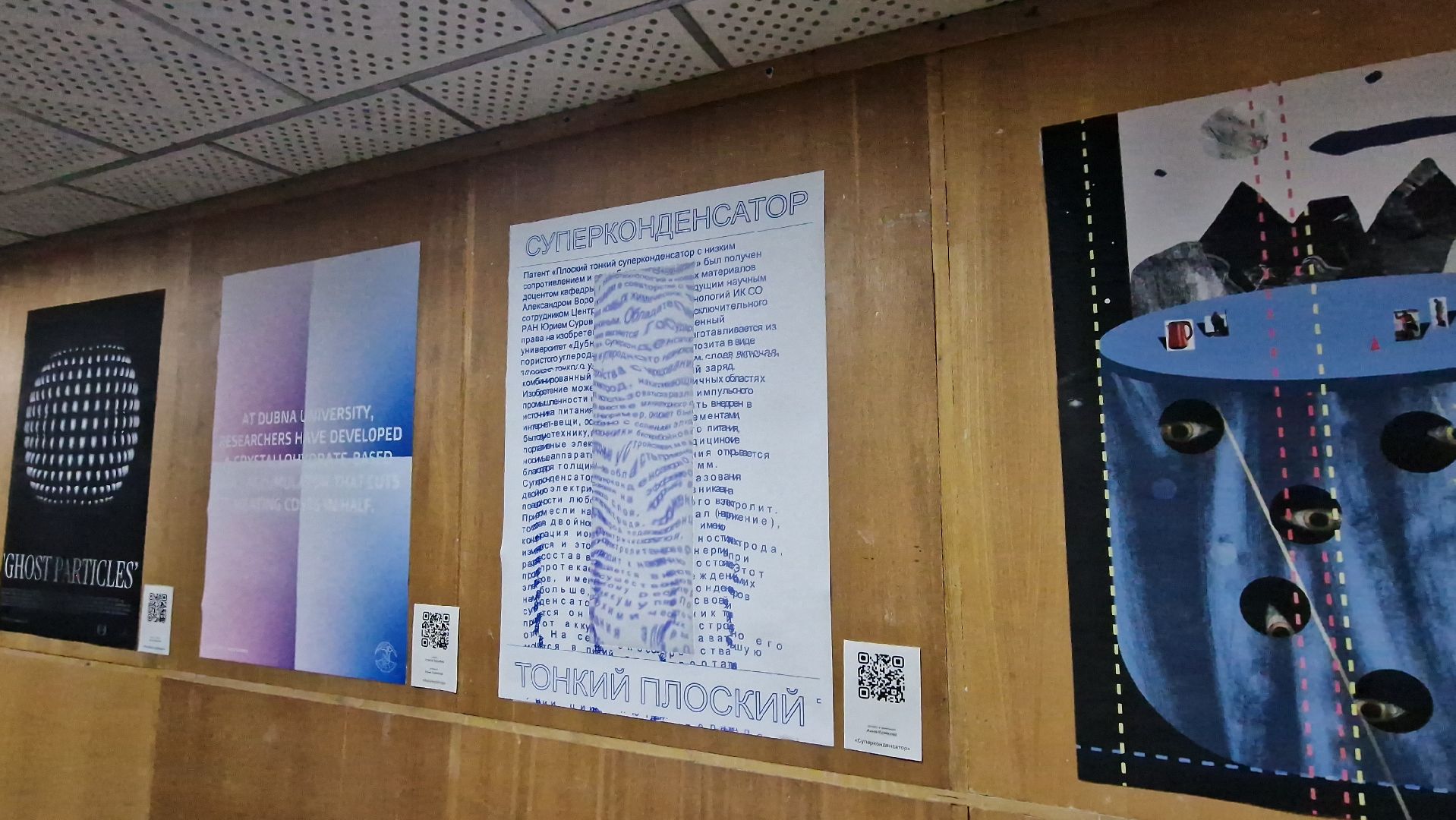 Дубна, университетдубна, Фестивальнауки,