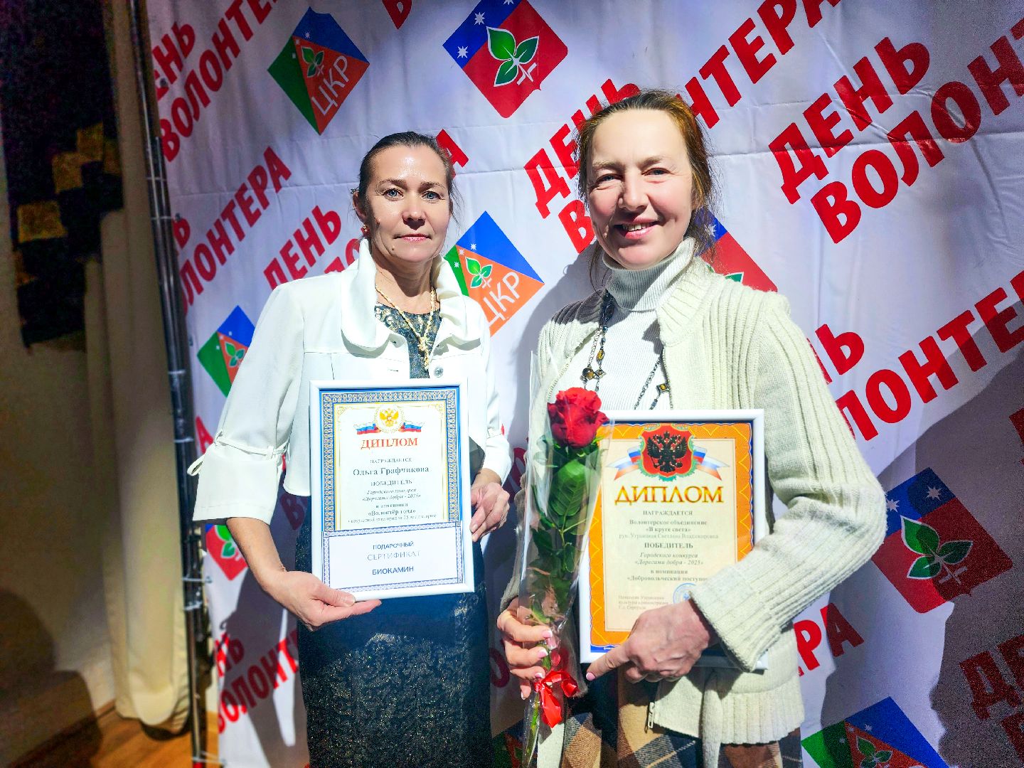 пущино, серпухов, волонтеры,