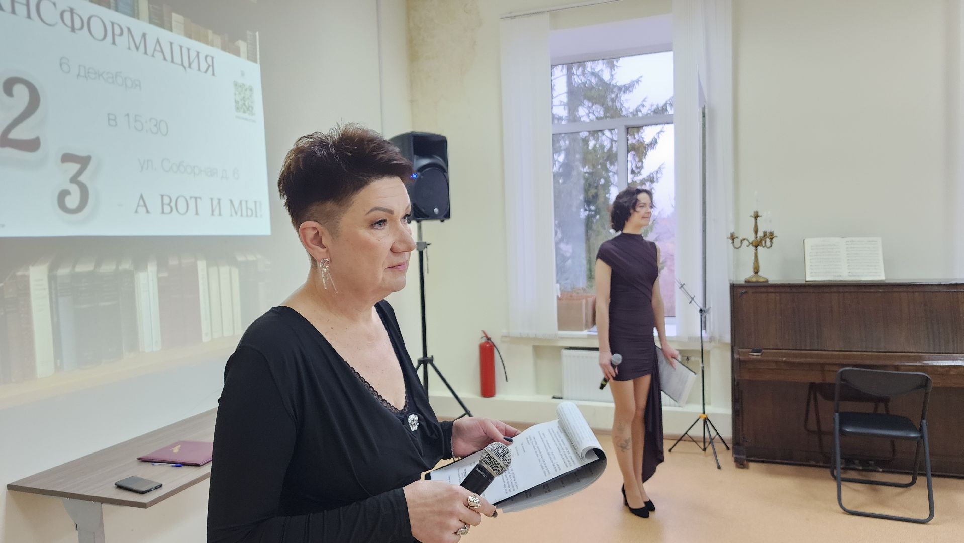 волоколамск, библиотека, день рождения,