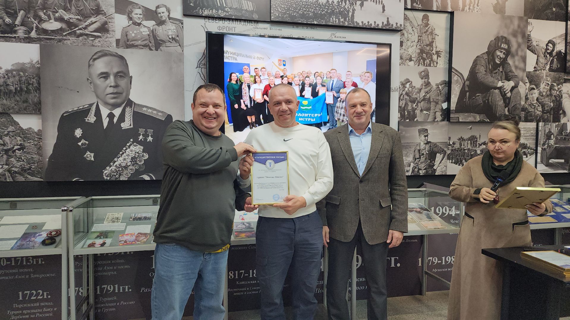 истра, волонтерская группа, помощь сво,