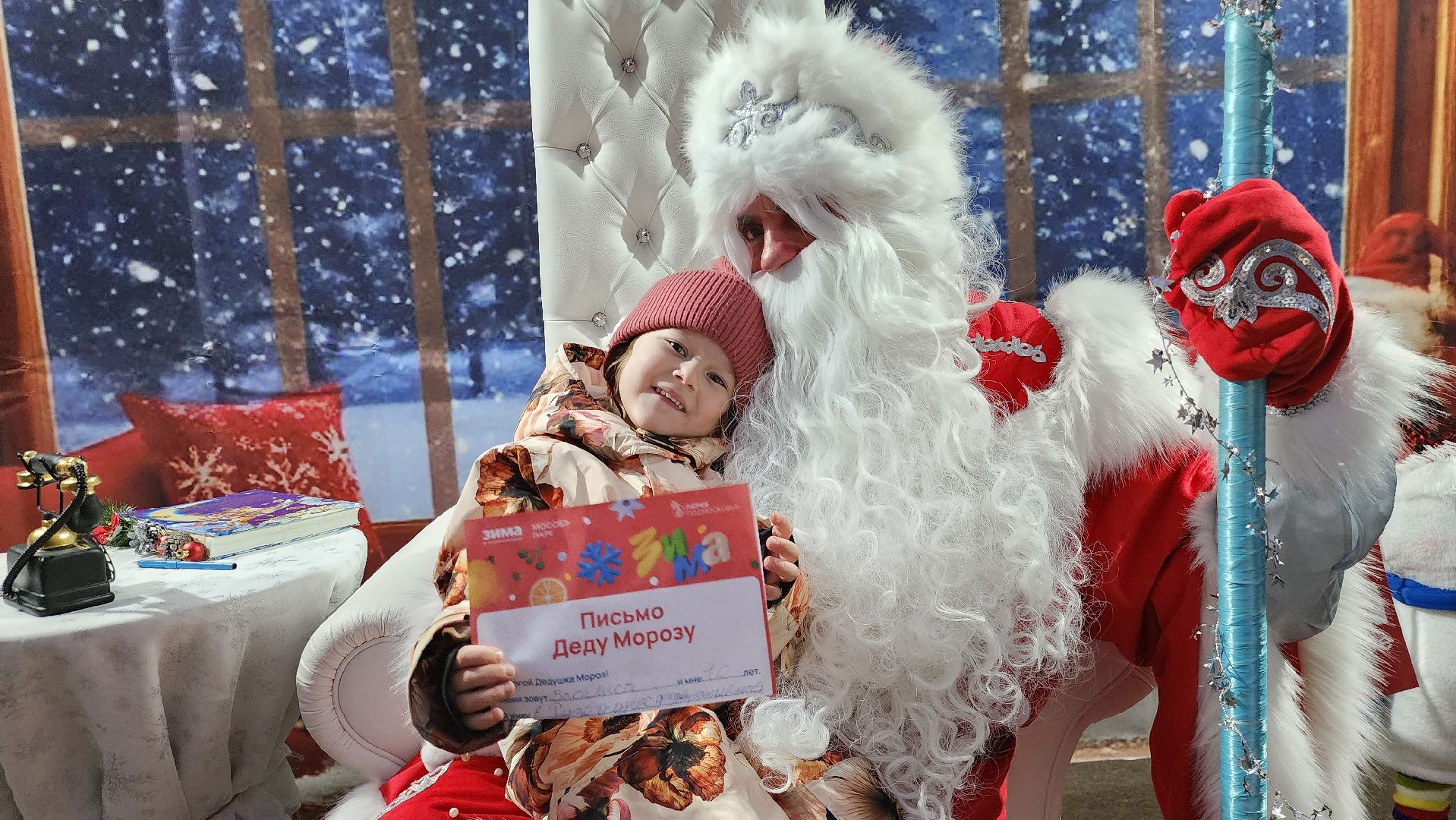 Дед Мороз отметил новоселье в своей обновлённой резиденции в Рузе