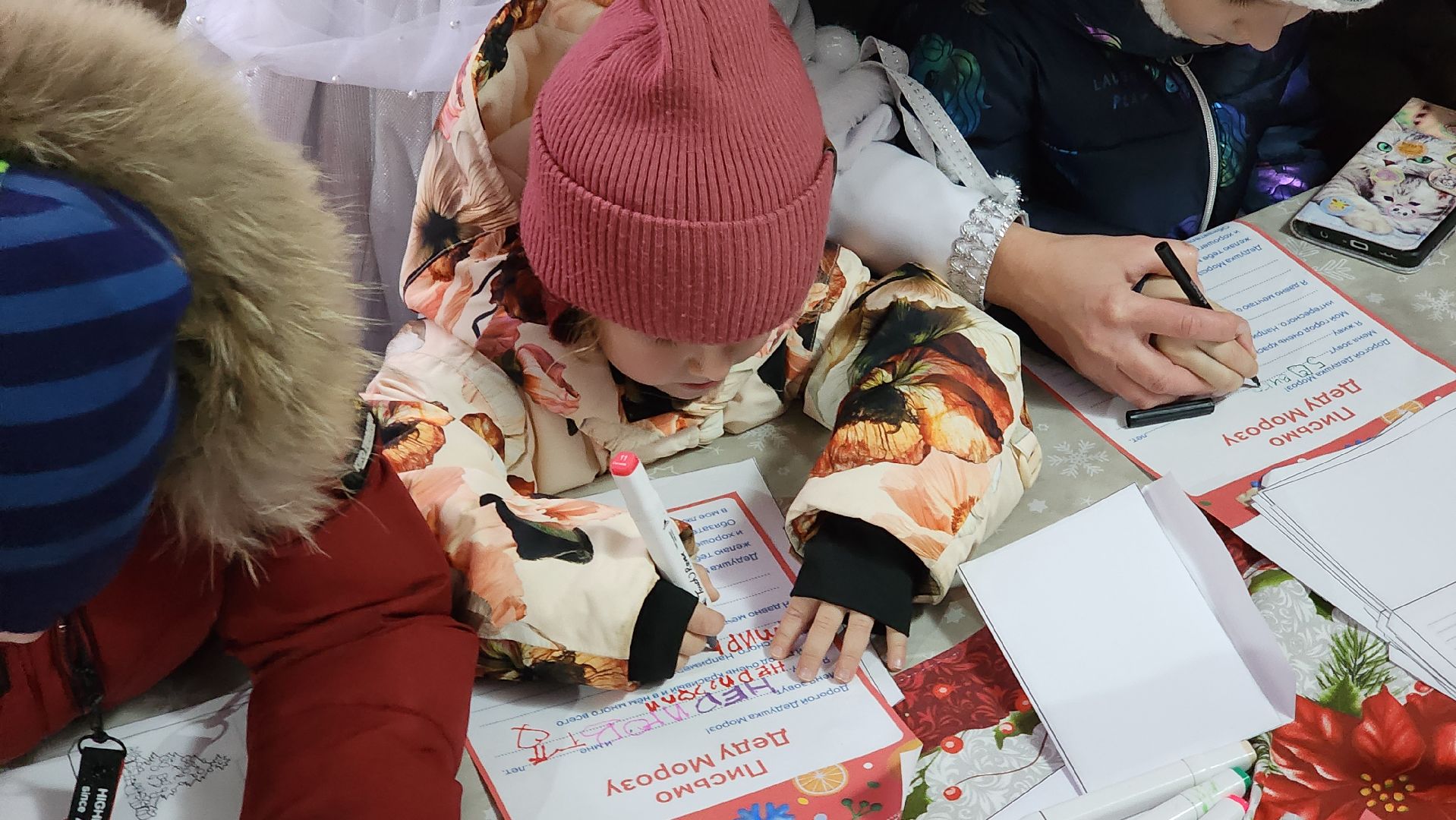 Руза, Парк городок, почта деда мороза,