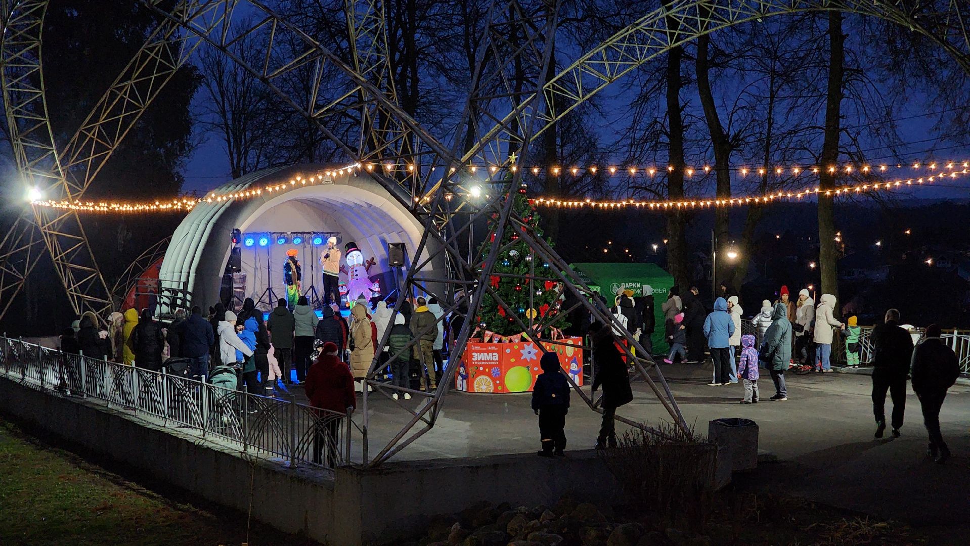 Руза, начало зимнего сезона, Парк городок, барабанное шоу,