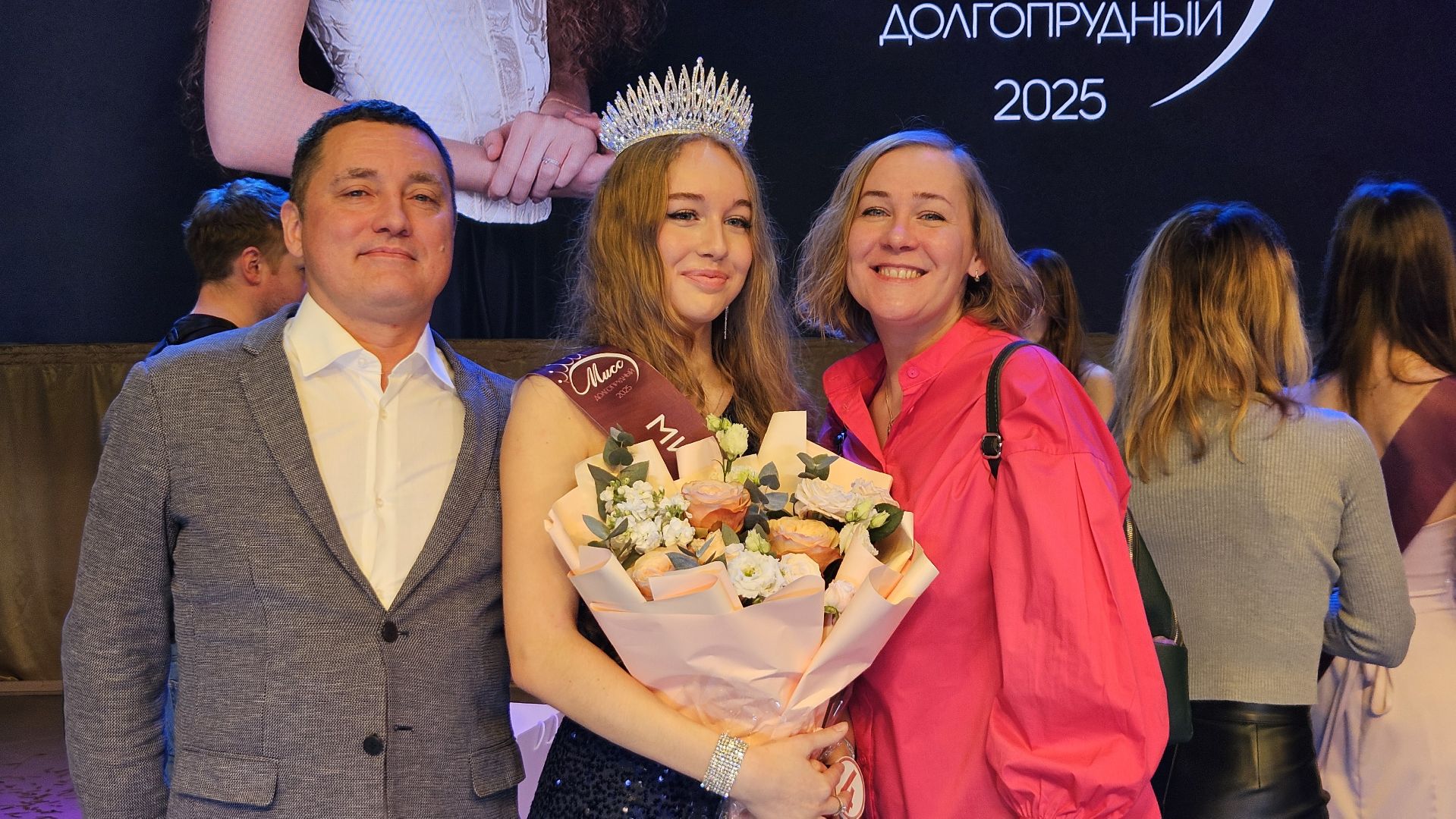 долгопрудный, конкурс красоты, мисс долгопрудный,