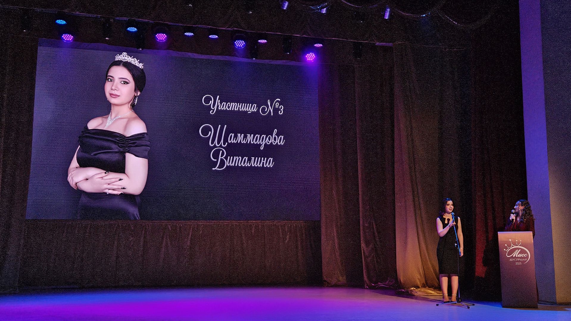 долгопрудный, конкурс красоты, мисс долгопрудный,