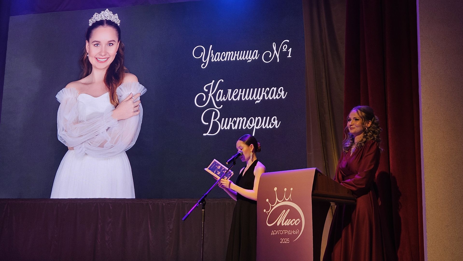 долгопрудный, конкурс красоты, мисс долгопрудный,