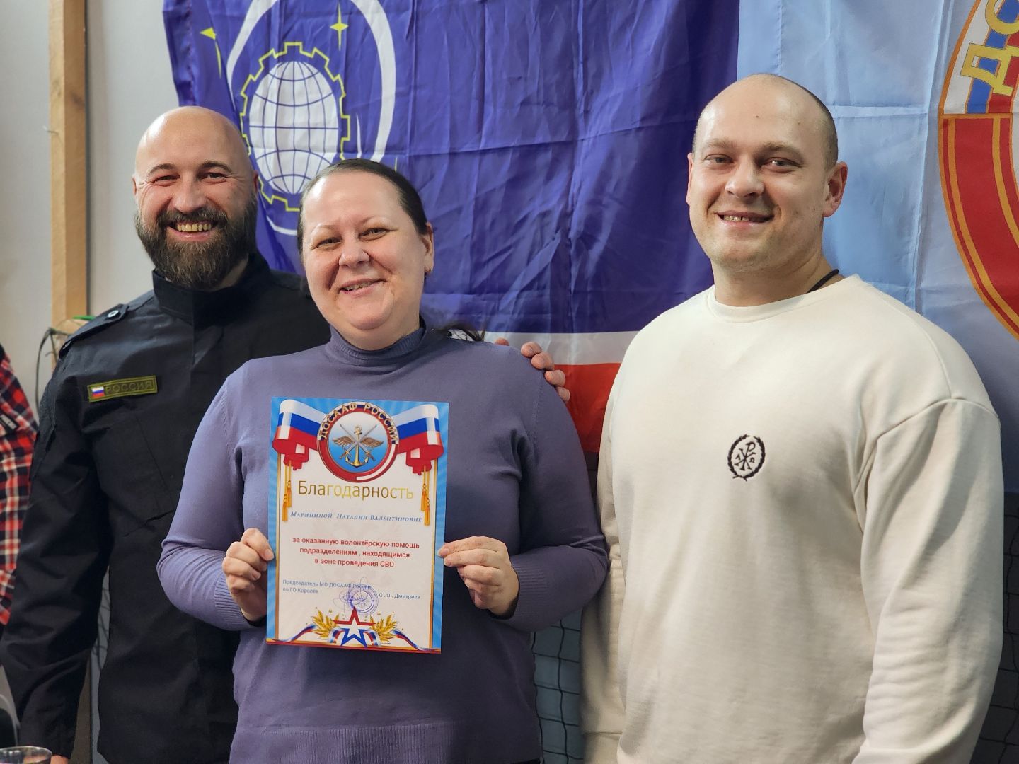 королёв, досааф, волонтеры, русская община, сво, досааф в королеве,