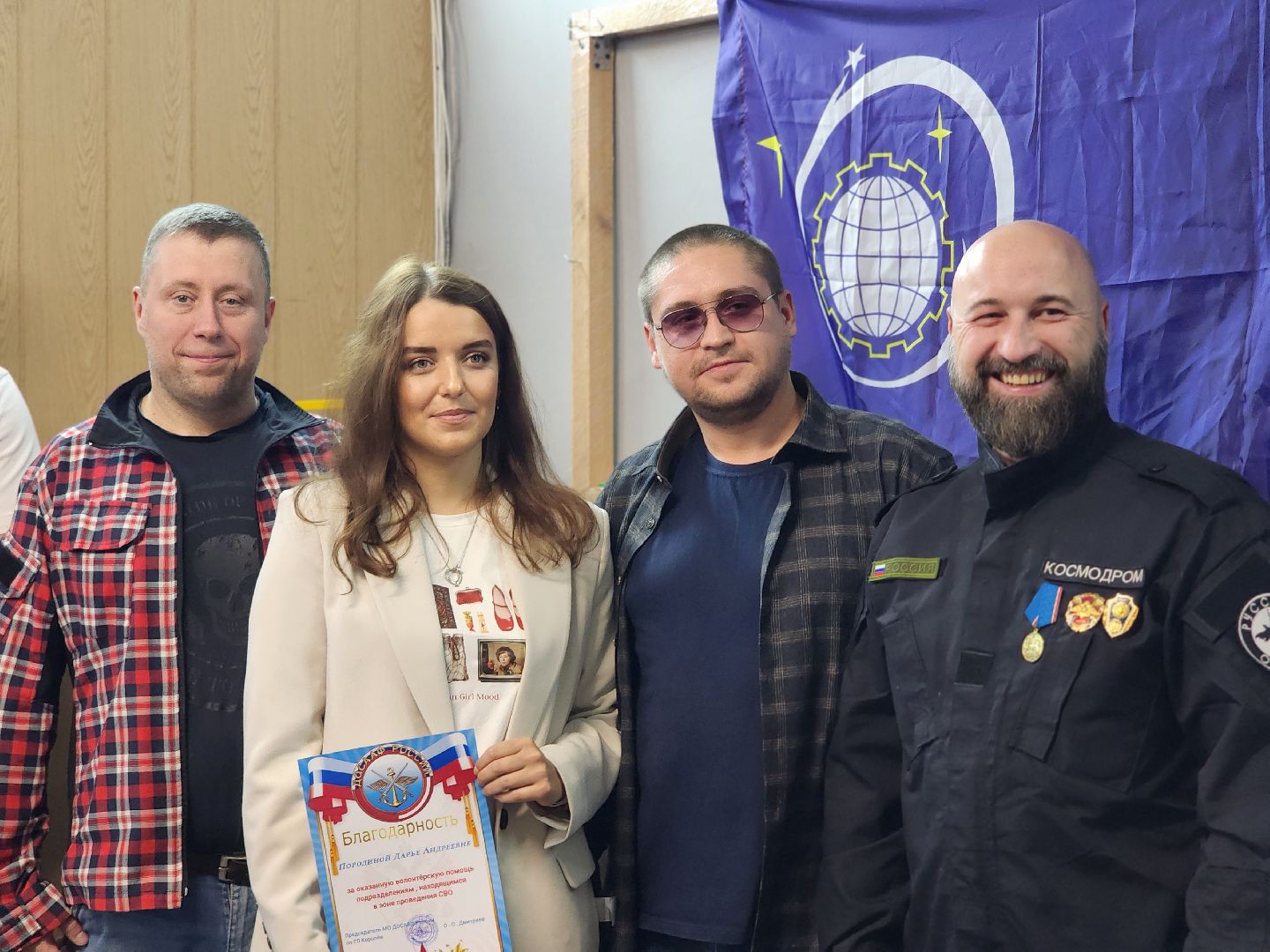 королёв, досааф, волонтеры, русская община, сво, досааф в королеве,