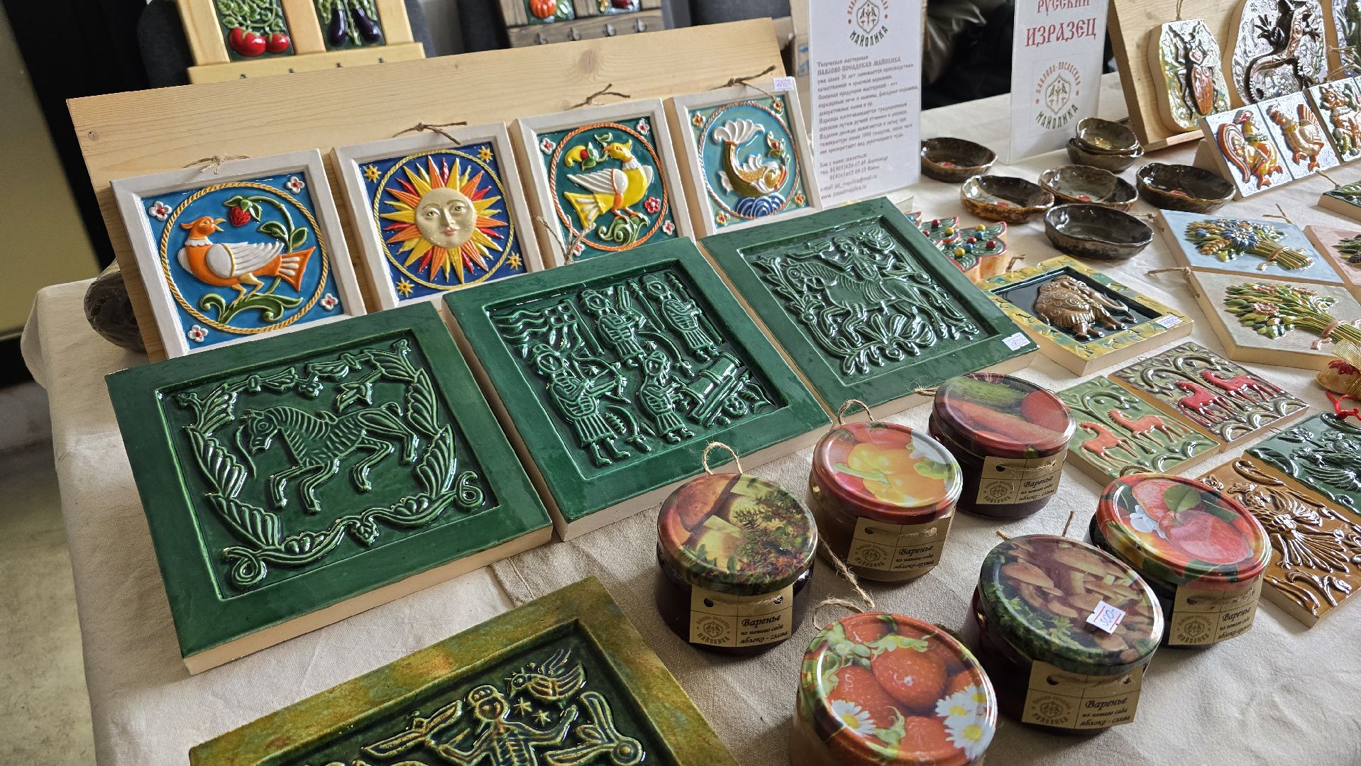 Коломна, фестиваль, керамика,