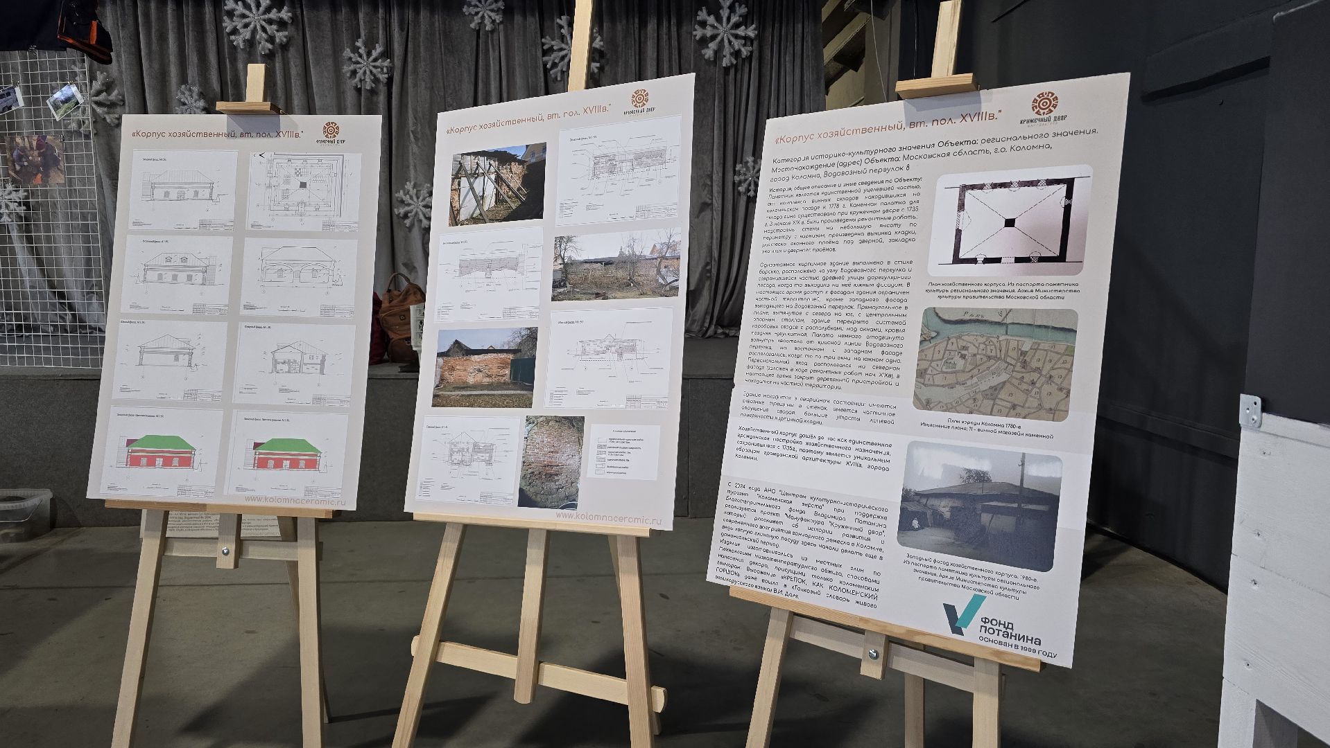 Коломна, фестиваль, керамика,