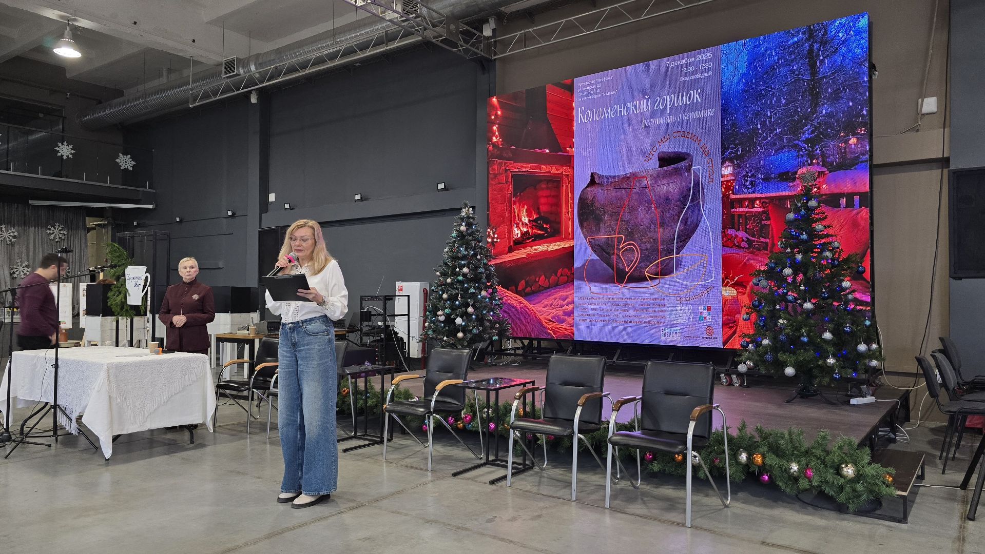 Коломна, фестиваль, керамика,