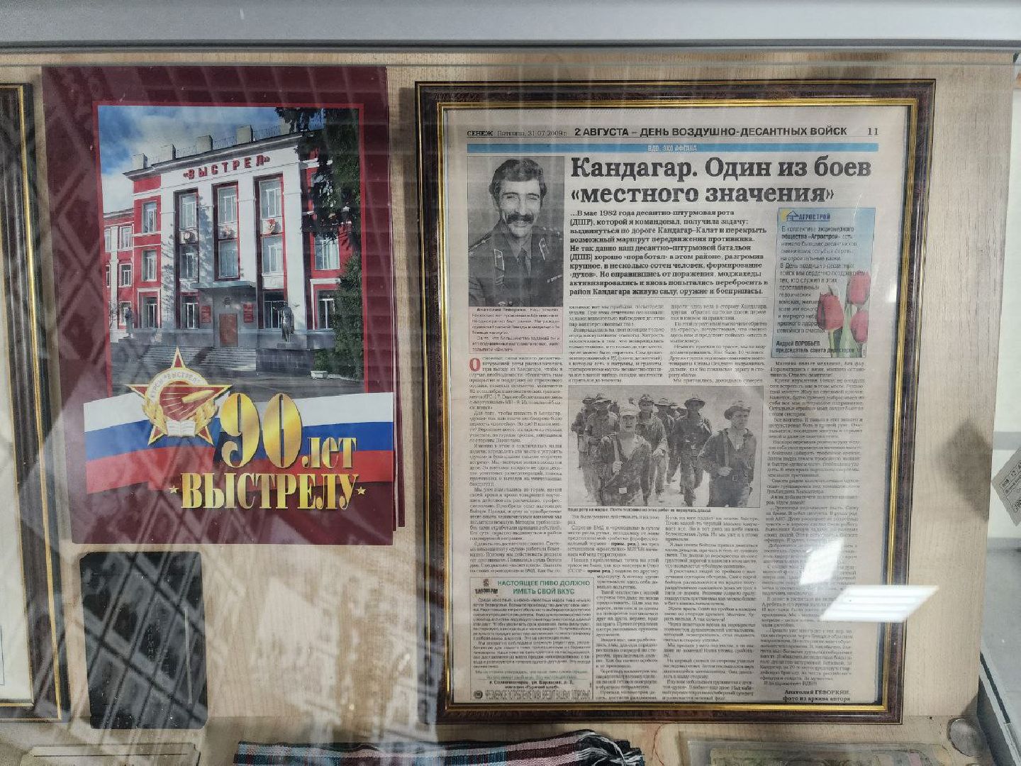 солнечногорск, армия россии, музей воинской славы, срочники ,