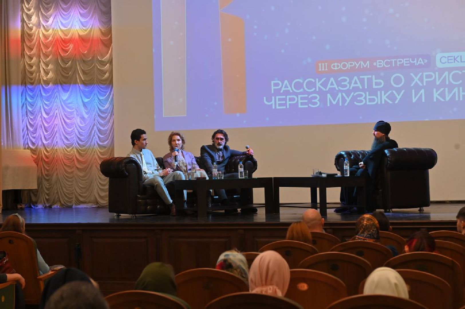 сергиев посад, сергиево-посадский городской округ, троице-сергиева лавра, вячеслав бутусов, бог, вера,форум встреча, московская духовная академия,