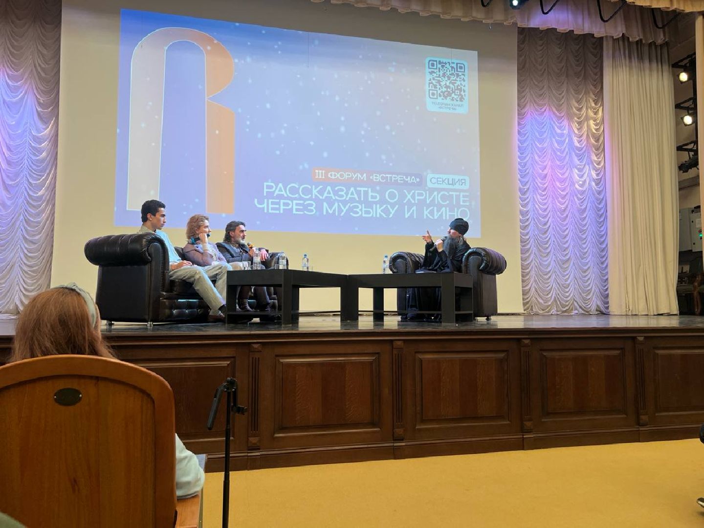 сергиев посад, сергиево-посадский городской округ, троице-сергиева лавра, вячеслав бутусов, бог, вера,форум встреча, московская духовная академия,