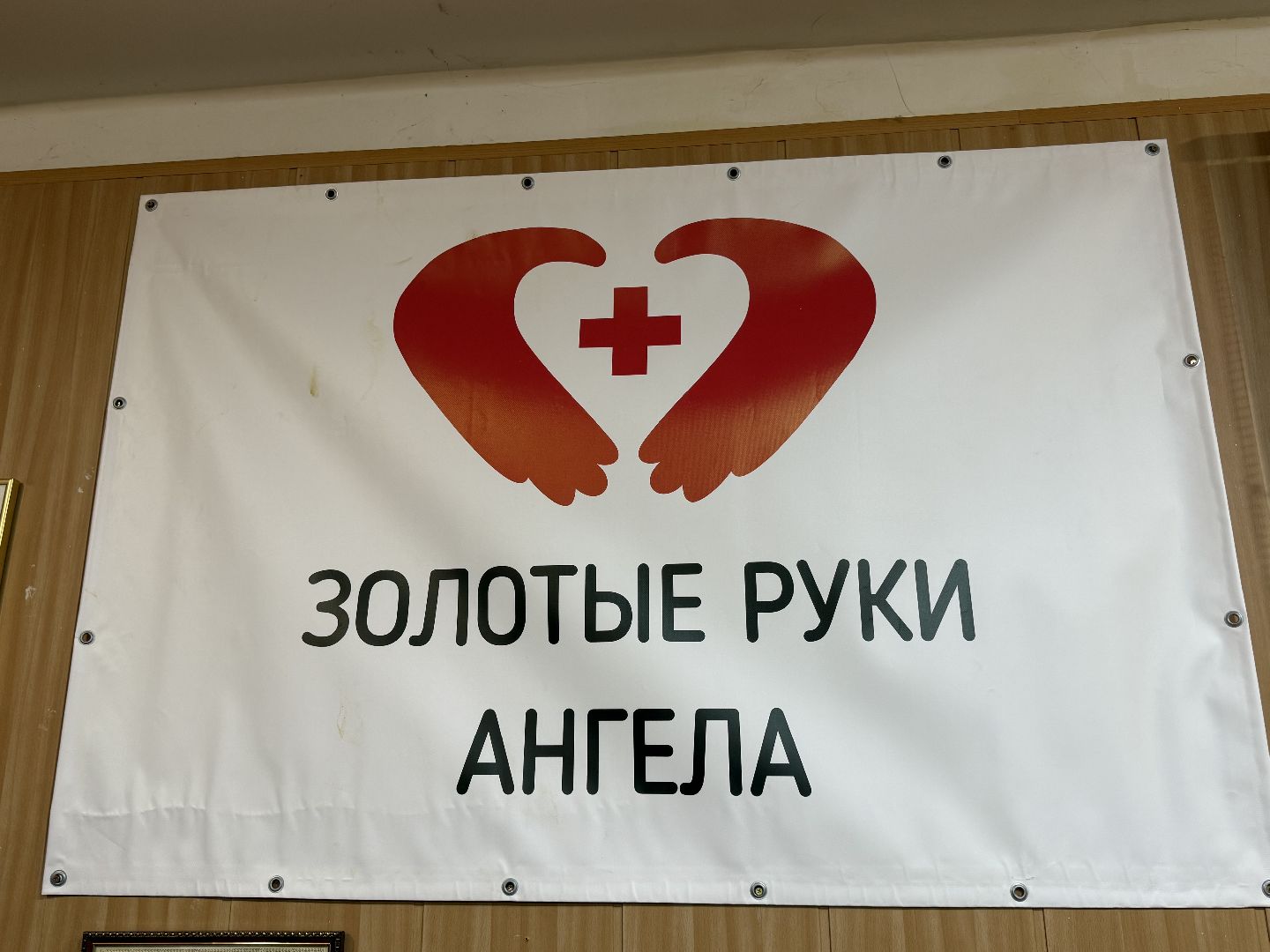 Котельники, золотые руки ангела, Волонтеры, Сво, Гуманитарная помощь,