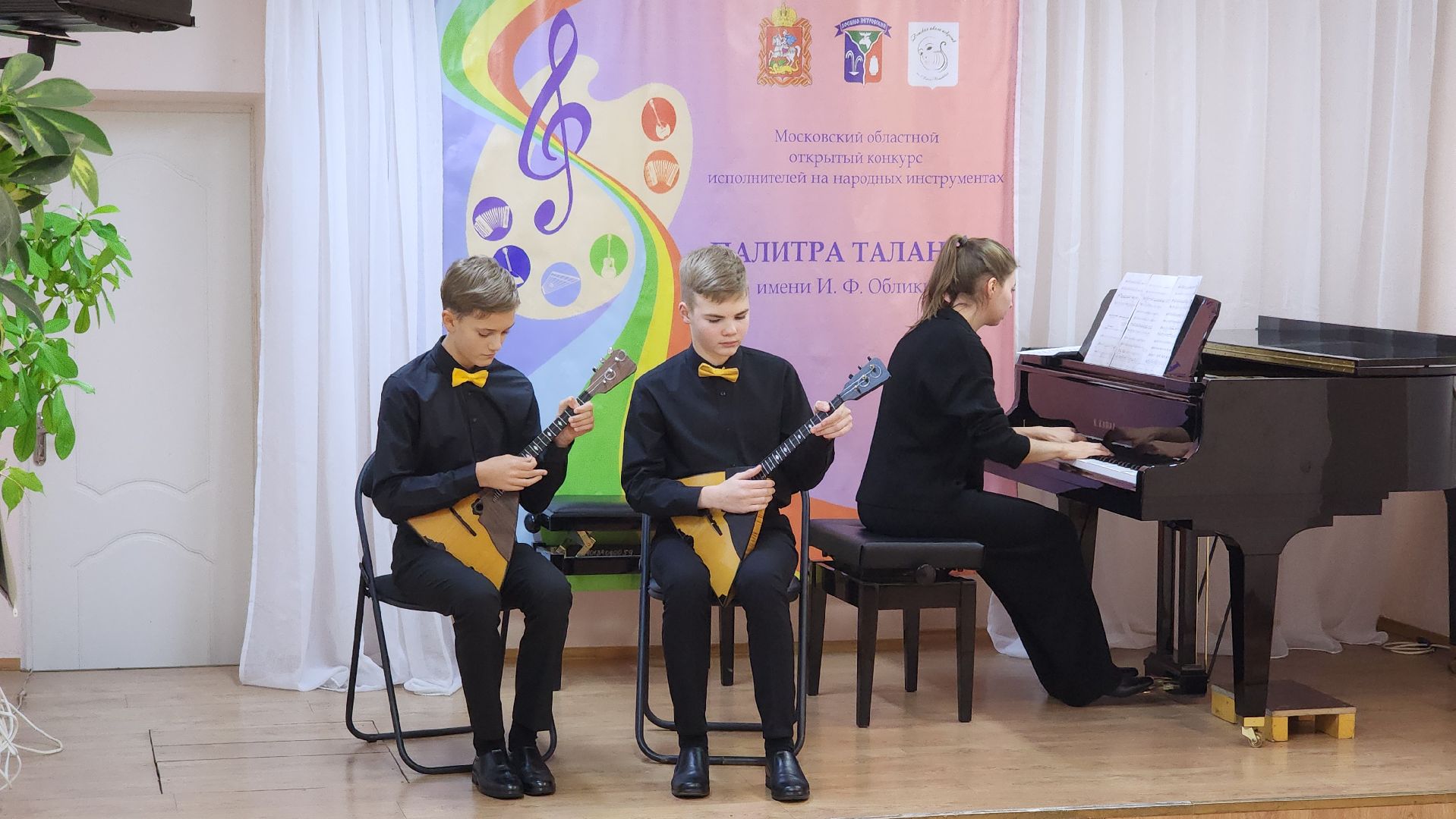 музыкальный конкурс, культура, образование, лосино-петровский,