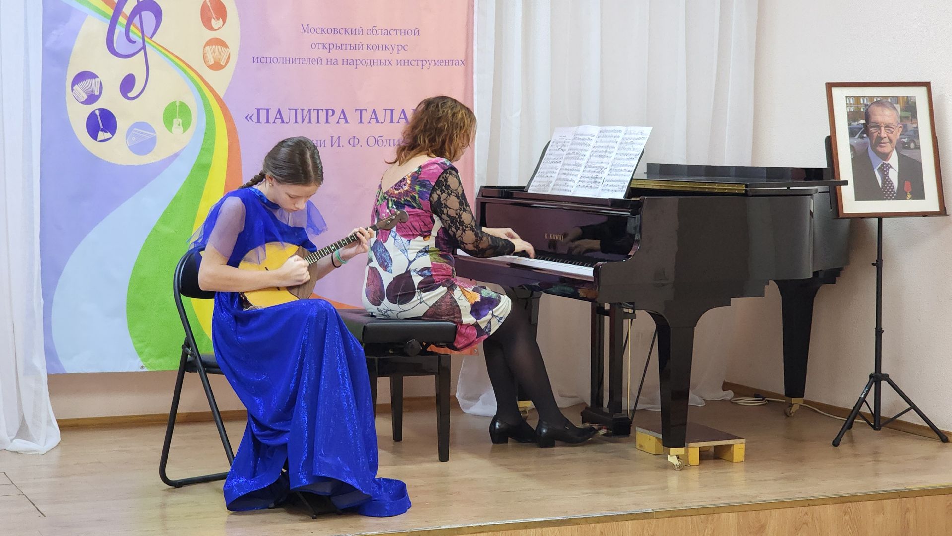 музыкальный конкурс, культура, образование, лосино-петровский,