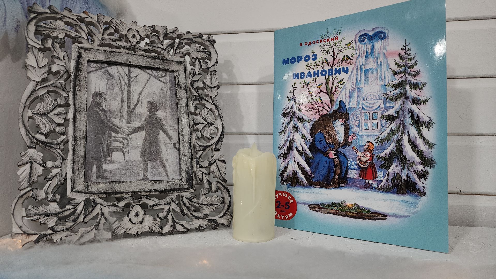 зима в подмомсковье, зима в парках, парки подмосковья, лосино-петровский,