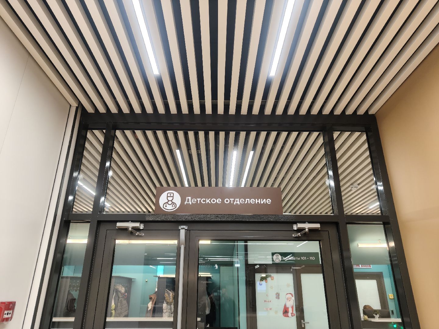 одинцовский городской округ, кдц ромашково, детский врач, неврология,