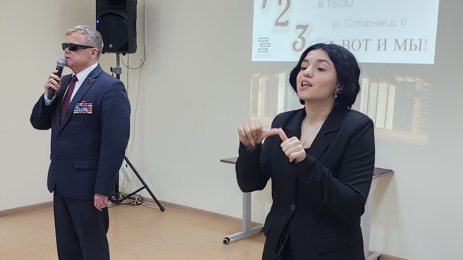 волоколамск, библиотека, всероссийское общество глухих,