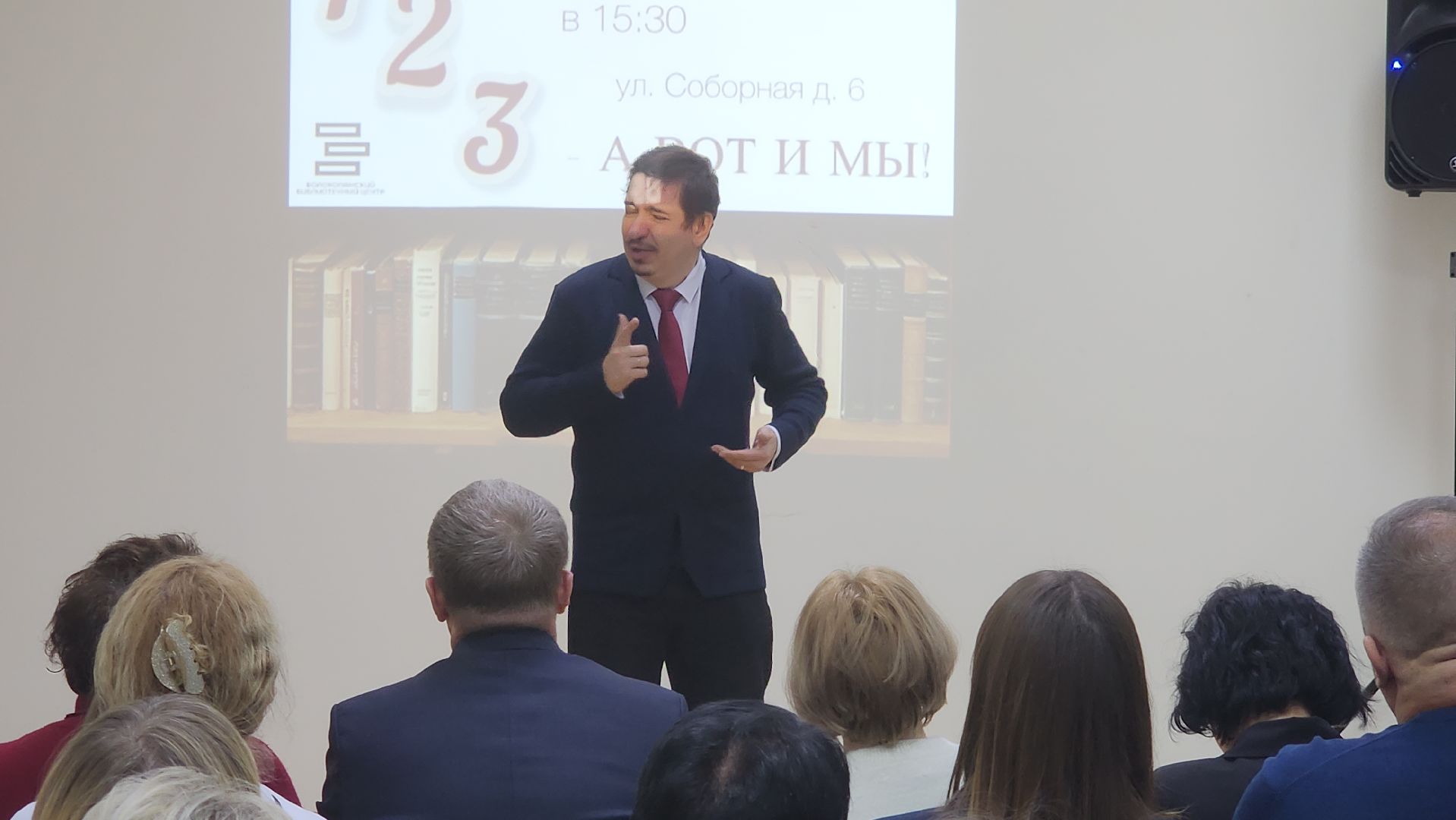 волоколамск, библиотека, всероссийское общество глухих,