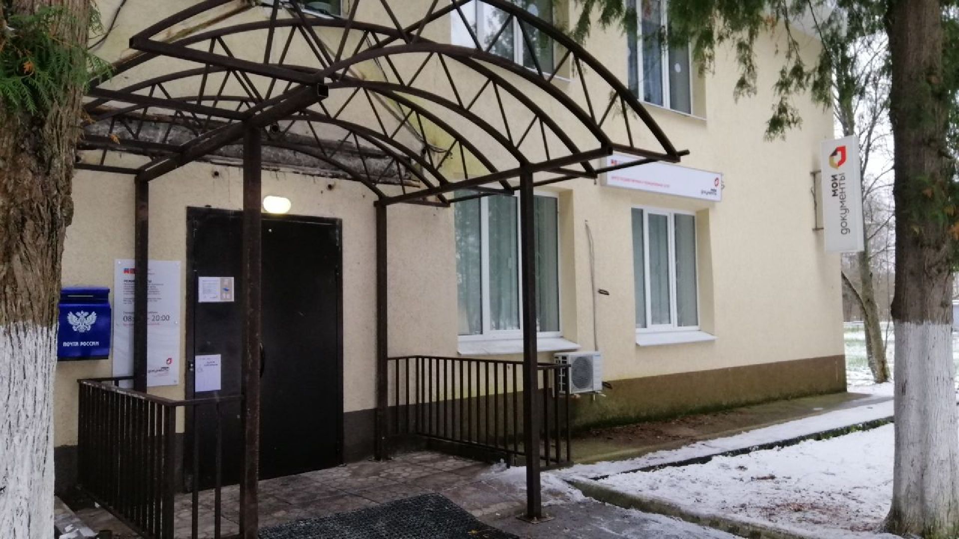 городской округ восход, благоустройство, входная группа, козырек,