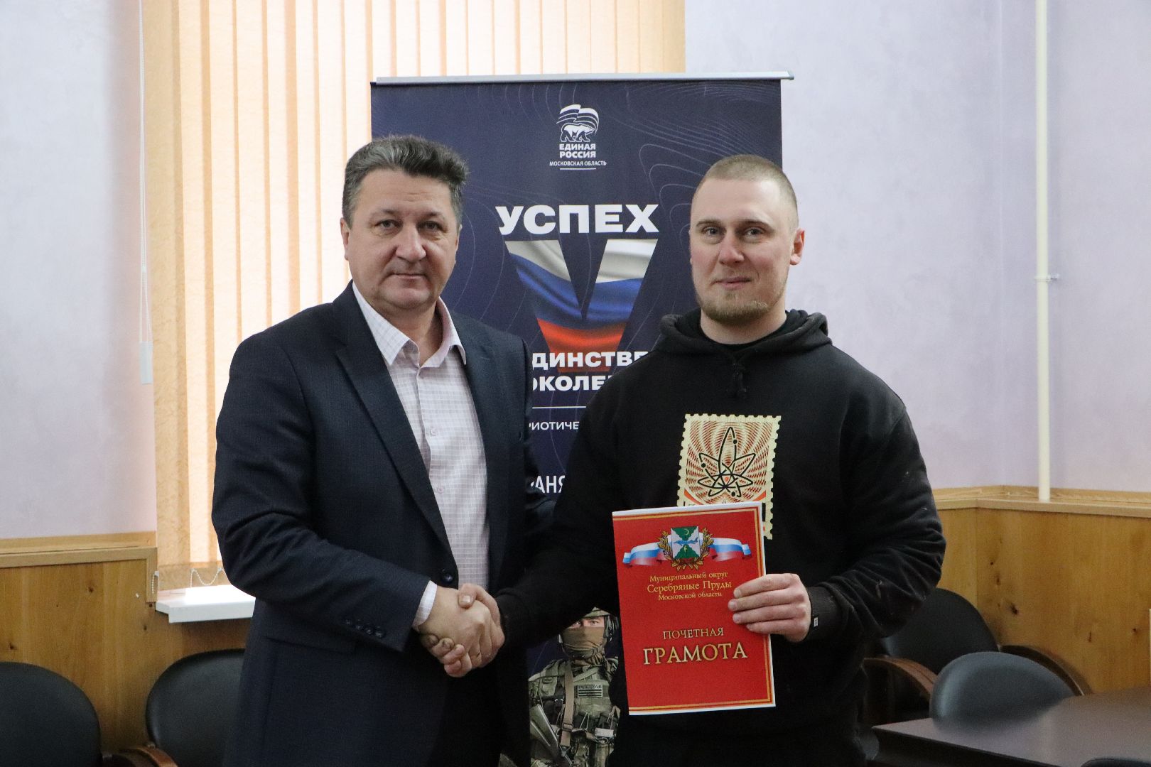 серебряные пруды,  мурал чуйков,  станислав ибрянов,