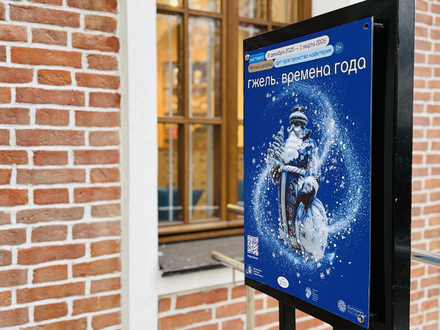 гжель, раменское, народный художественный промысел,  гжель в царицыно,художники гжели, валентин розанов,