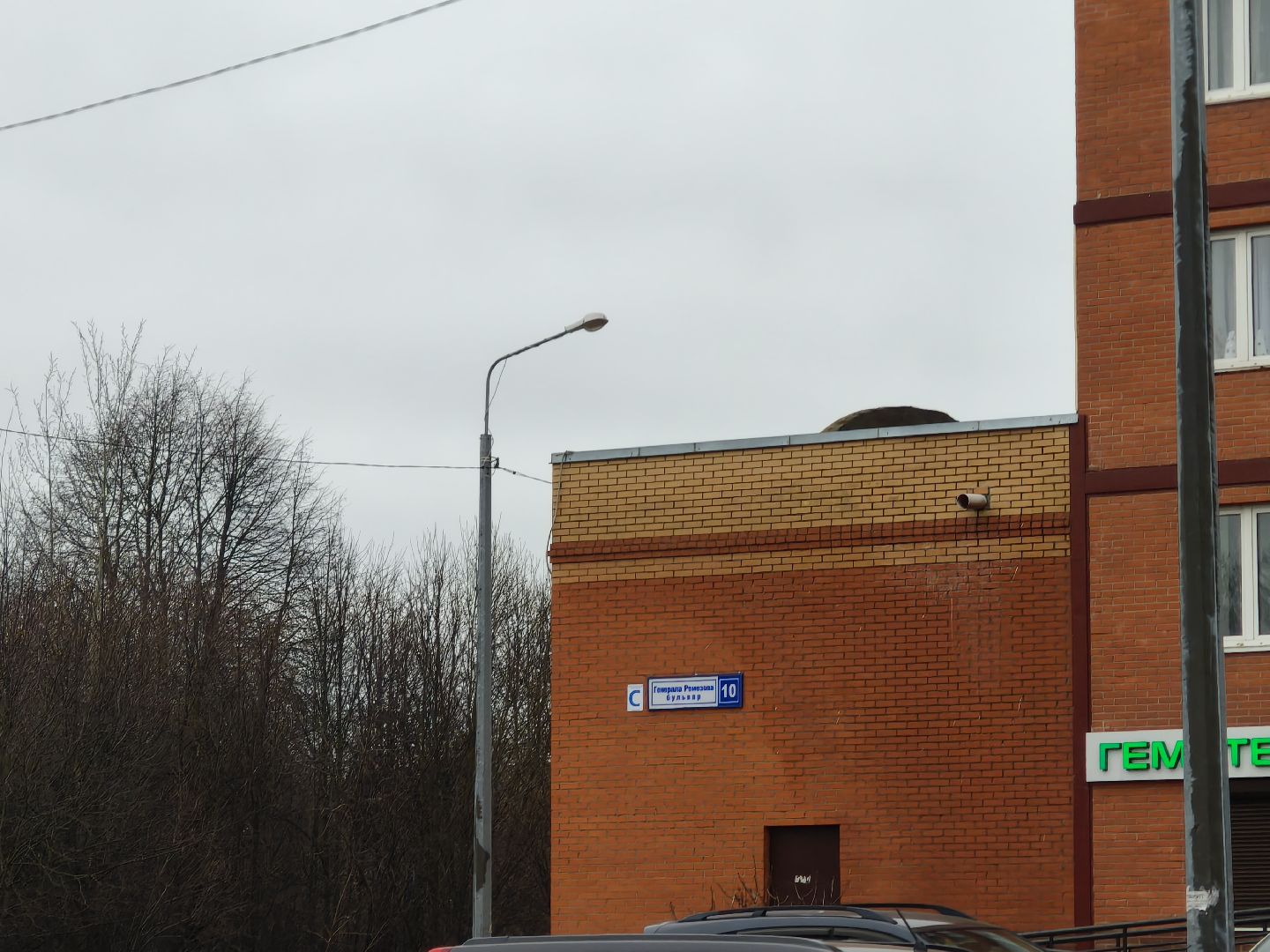 одинцовский городской округ, голицыно, строительство поликлиники,