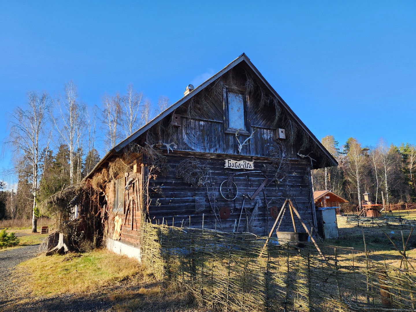 Ногинск, Общество, Дети, Культура, развлечения, Сказки,