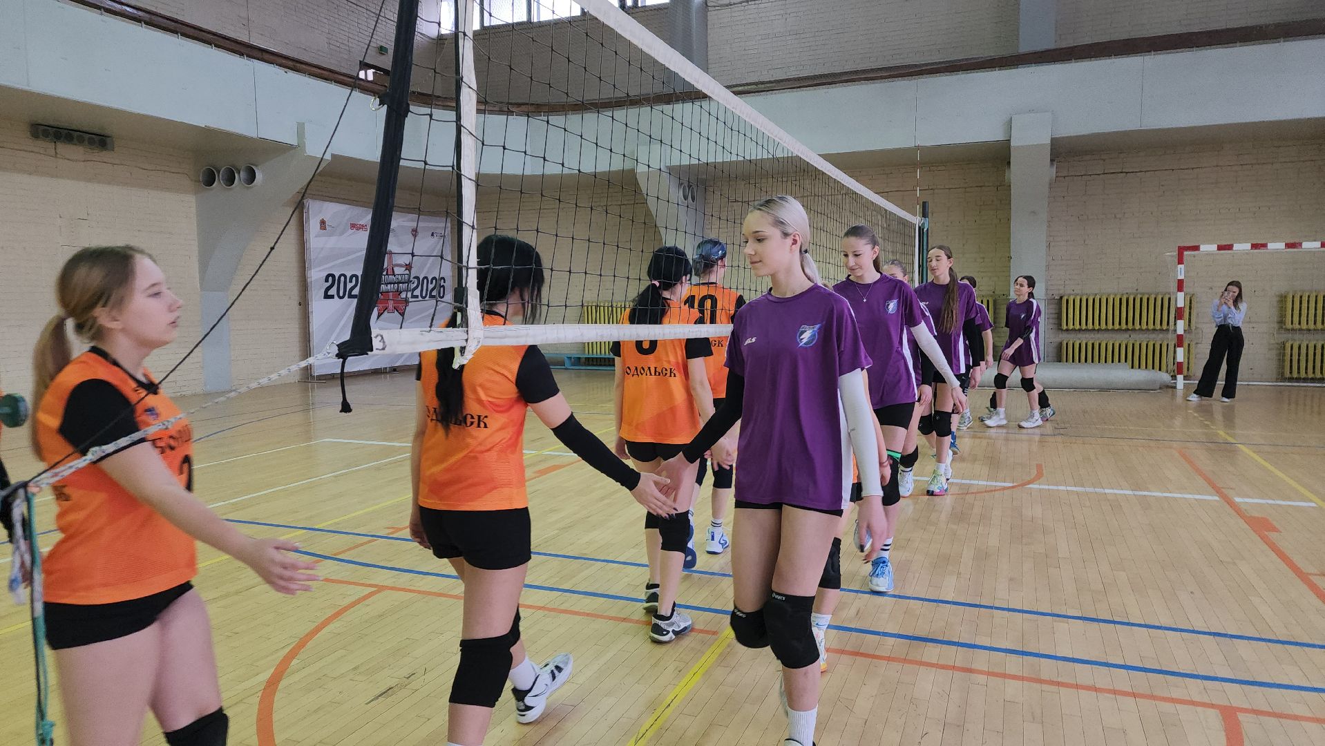 Подольск , школьная лига, волейбол,