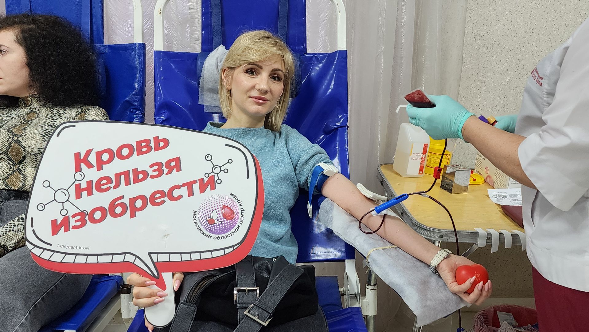 луховицы, медицина, день донора,