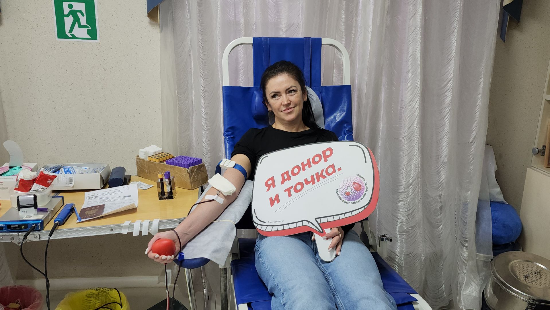 луховицы, медицина, день донора,