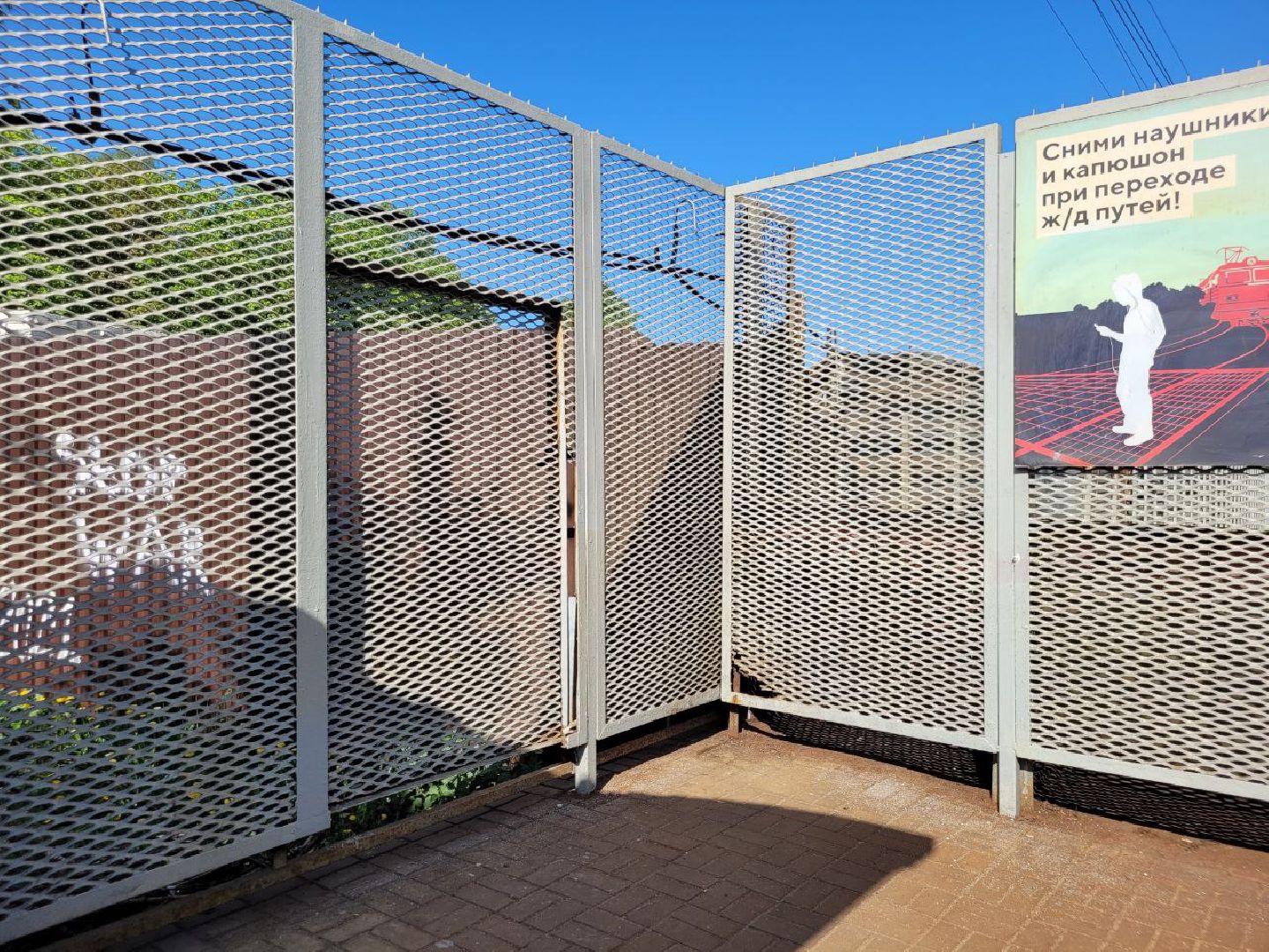 безопасность, жд, станция, люди, расторгуево