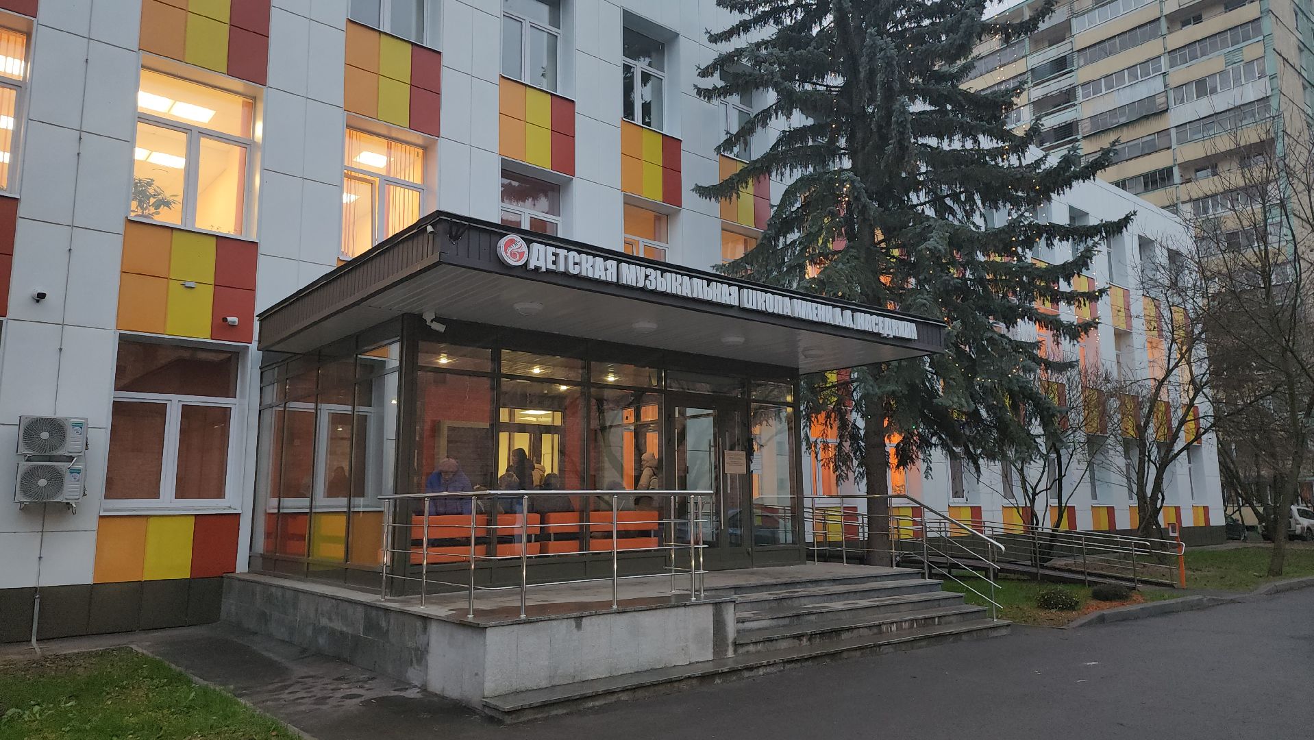 гусли, красногорск, музыкальная школа,