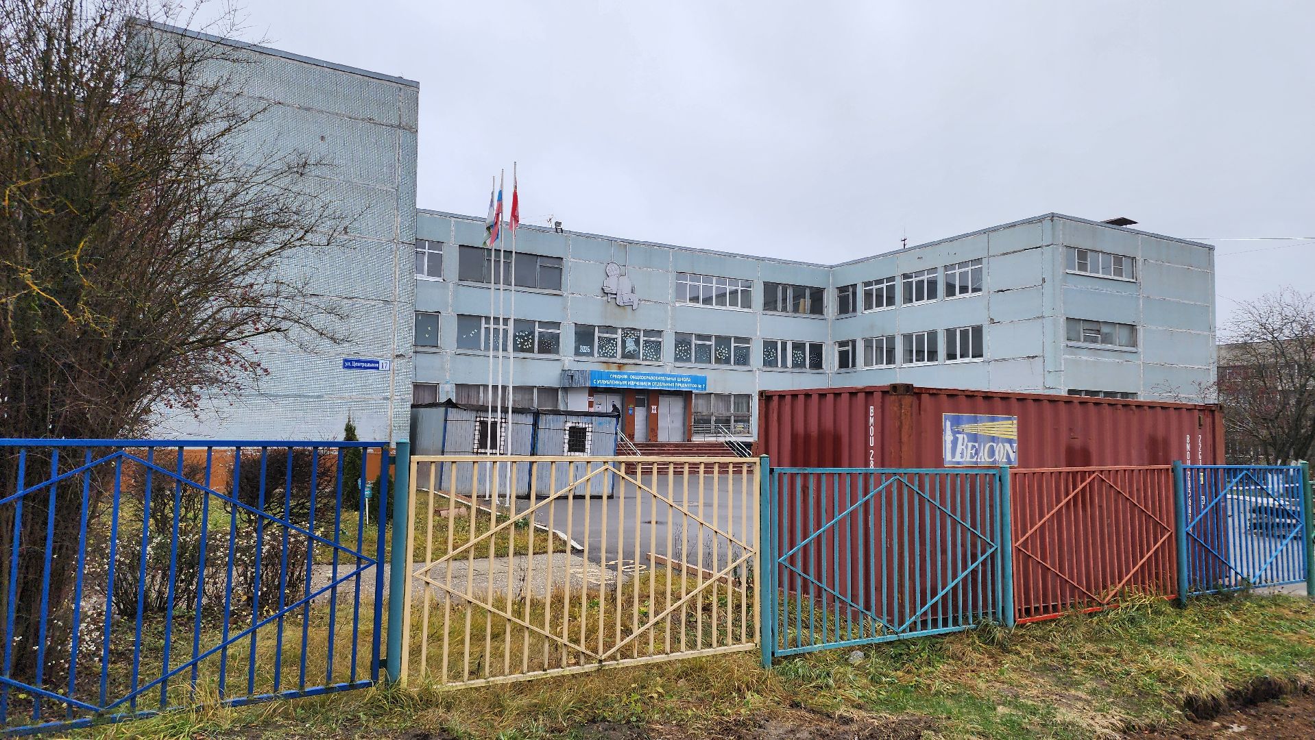 кашира, школа, капитальный ремонт, демонтажные работы, благоустройство,