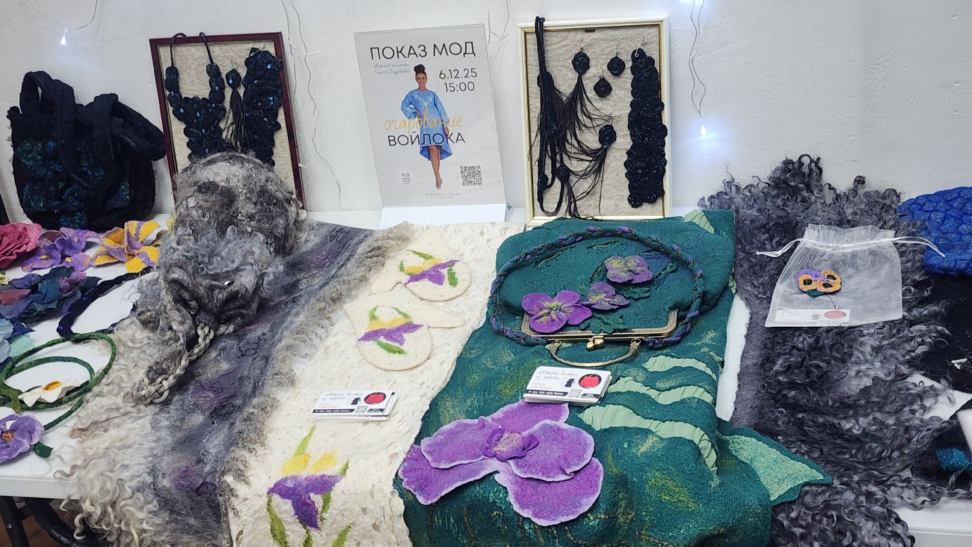 Общество , Мода, Интересные люди Звенигорода ,