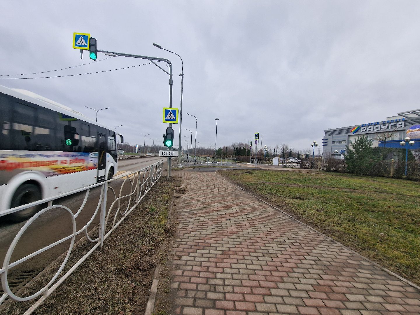 Дубна, Новыйпереход,