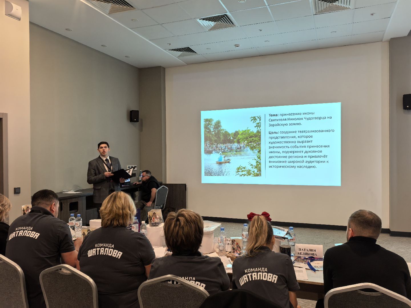 Зарайск, Режиссер из Зарайска, Победитель в конкурсе,Событийный туризм,