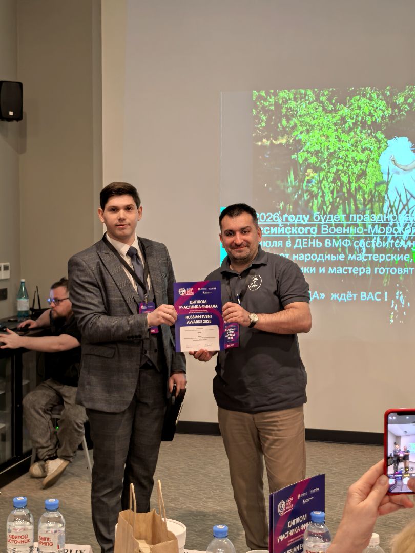 Зарайск, Режиссер из Зарайска, Победитель в конкурсе,Событийный туризм,