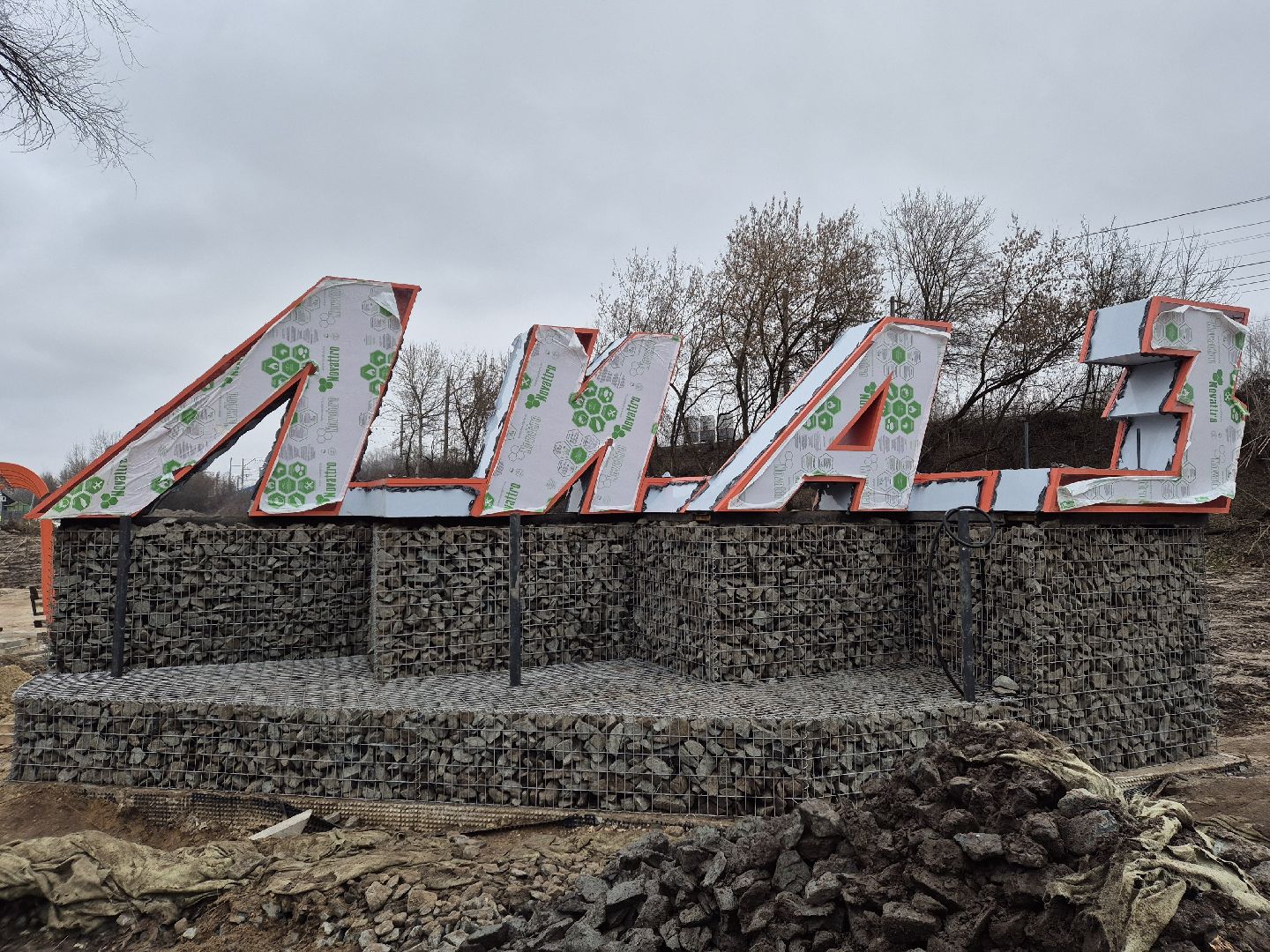 благоустройство , сквер заводской, ликино-дулево, орехово-зуевский округ,