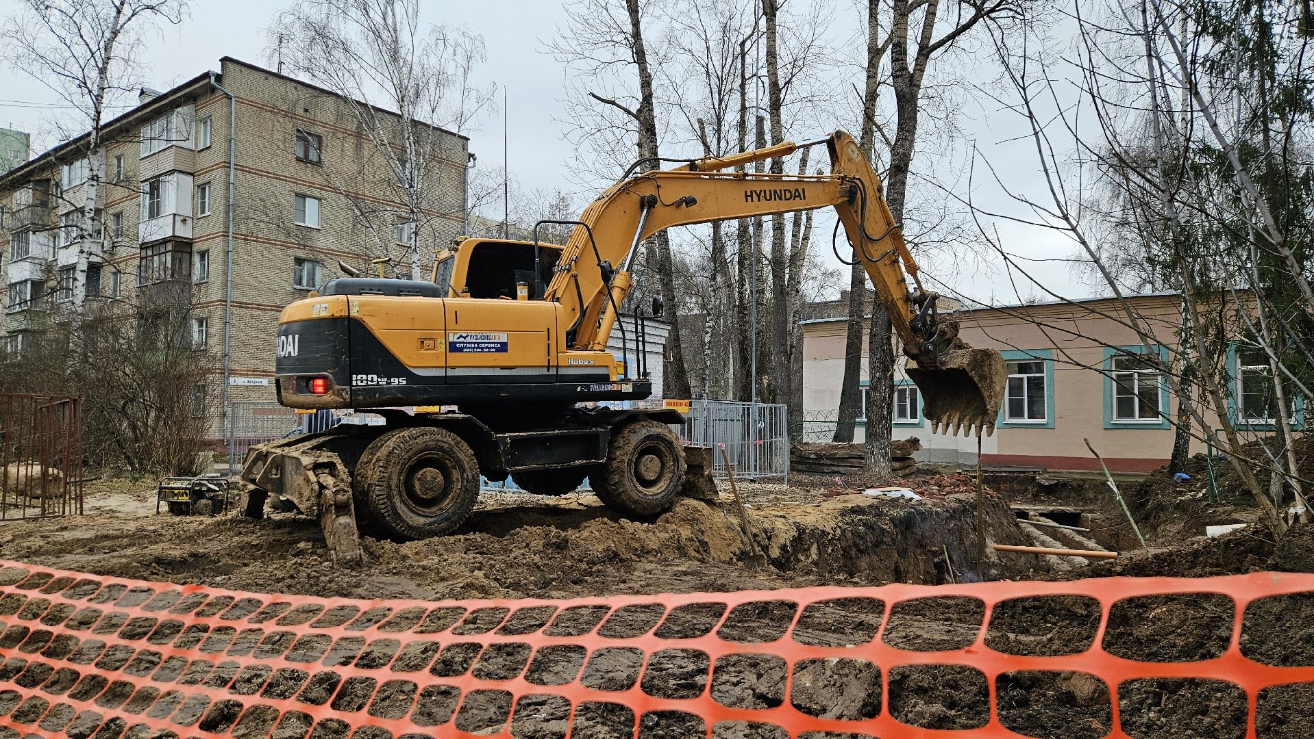 долгопрудный, инженерные сети, инженерные коммуникации, отопление, трубы горячего водоснабжения, замена трубопровода,