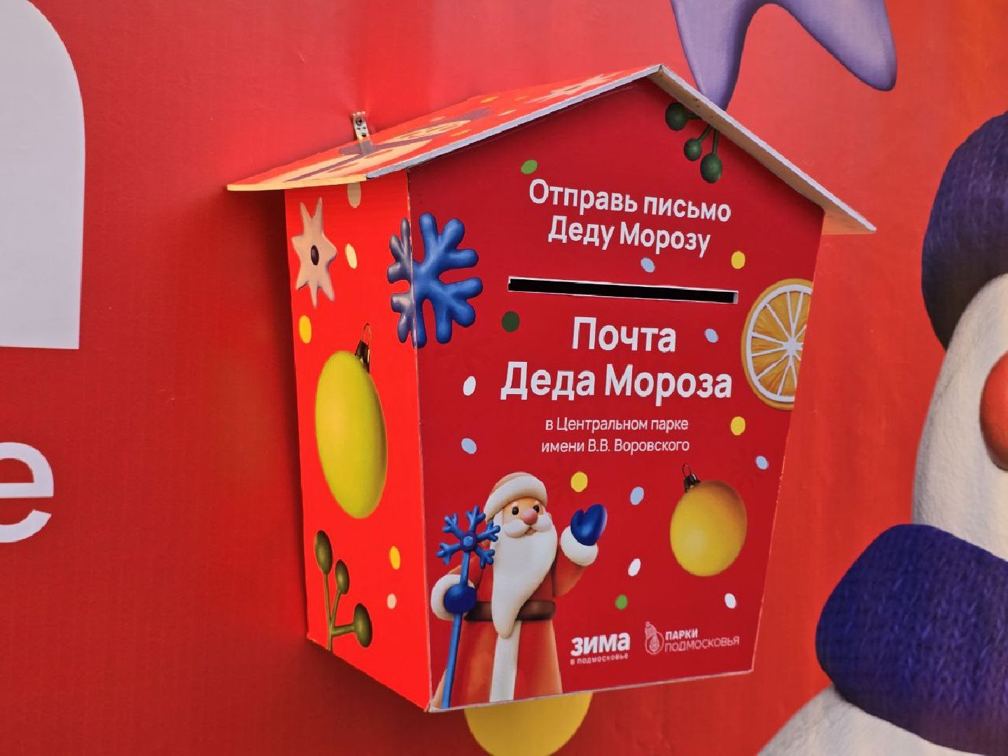 наро-фоминск, наро-фоминский городской округ, подмосковье, зима в подмосковье,  новый год, зима в Подмосковье 2026 , благоустройство,