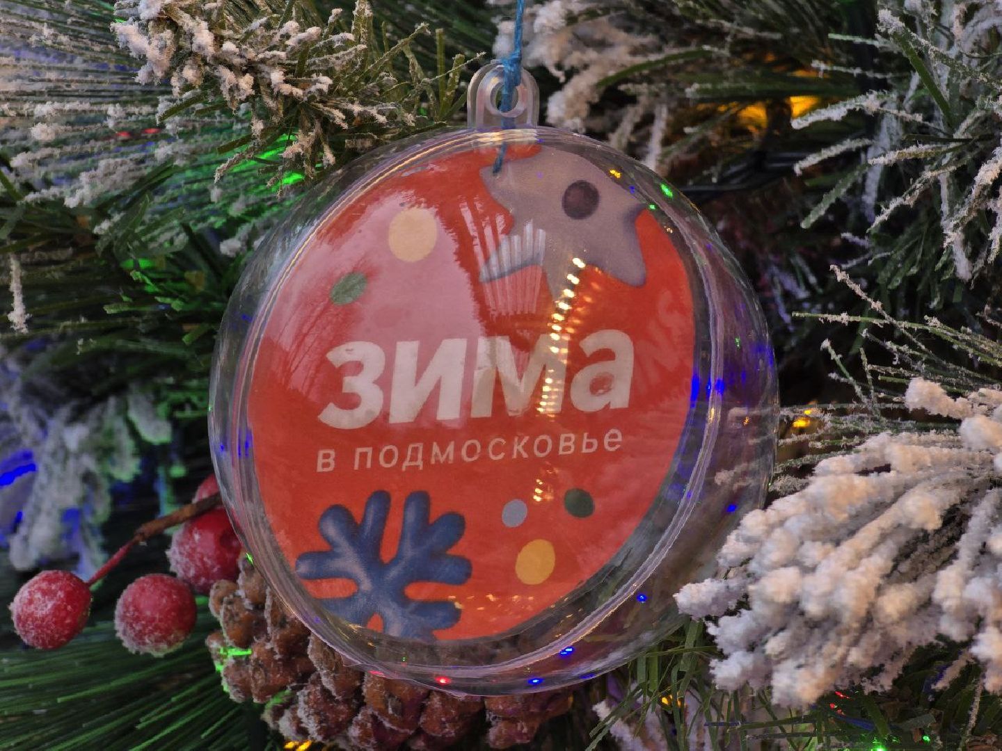 наро-фоминск, наро-фоминский городской округ, подмосковье, зима в подмосковье,  новый год, зима в Подмосковье 2026 , благоустройство,