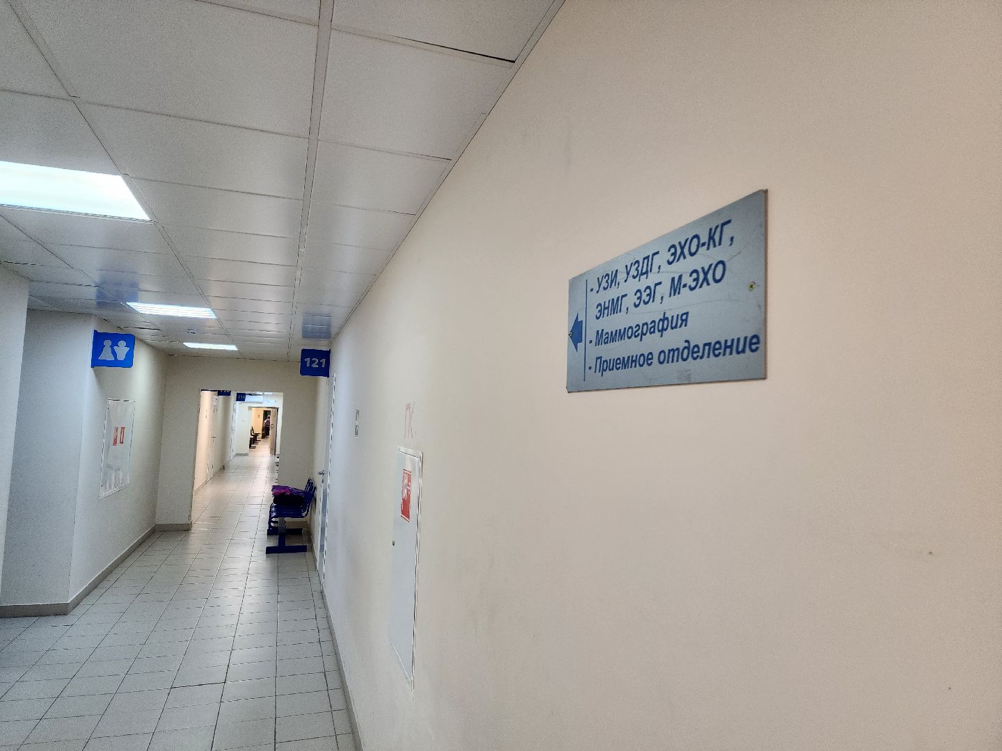 красноармейск, городской округ пушкинский, медсанчасть 154, капремонт, диагностика,