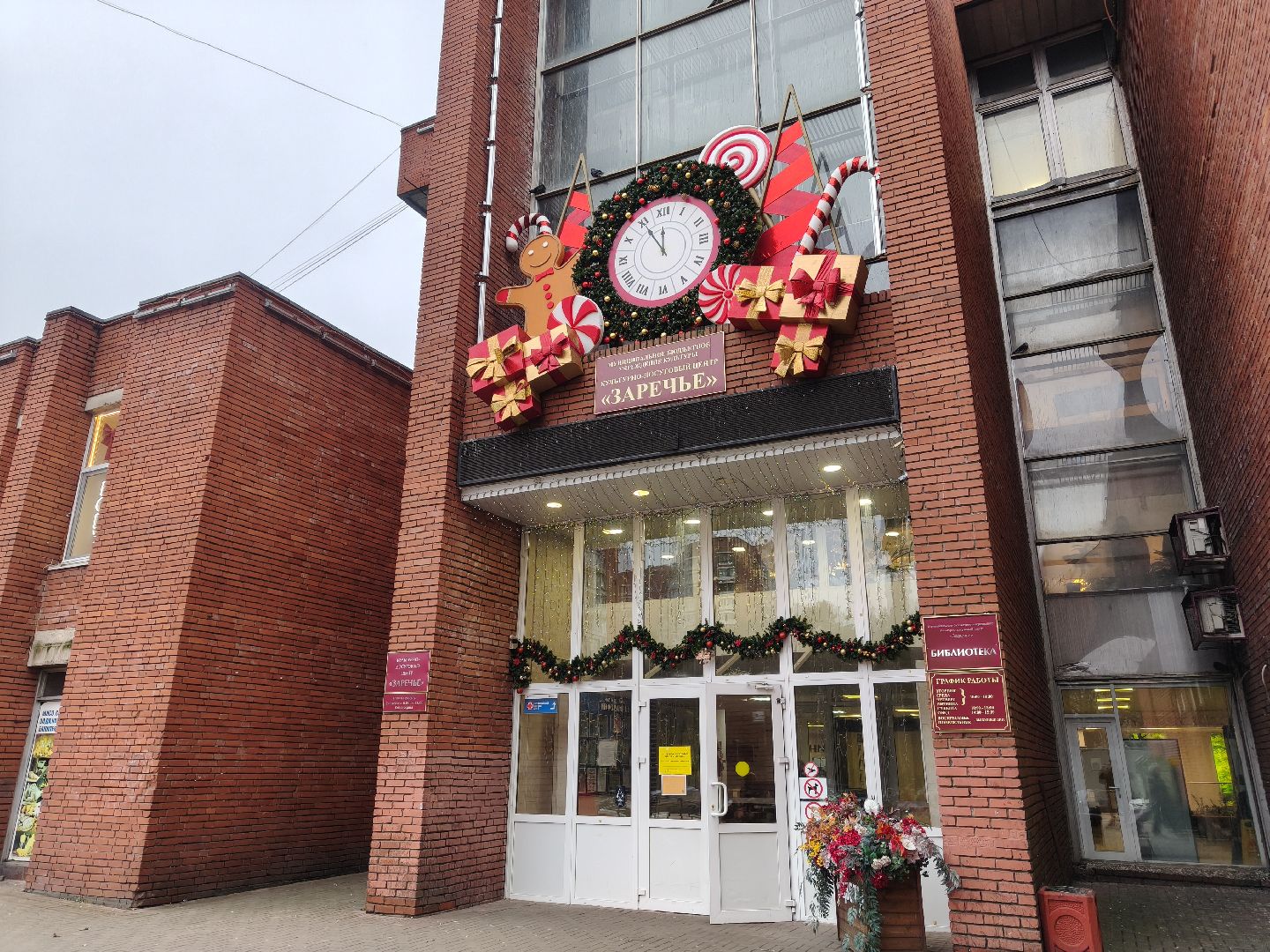 выездная администрация, одинцовский округ, водозаборный узел,