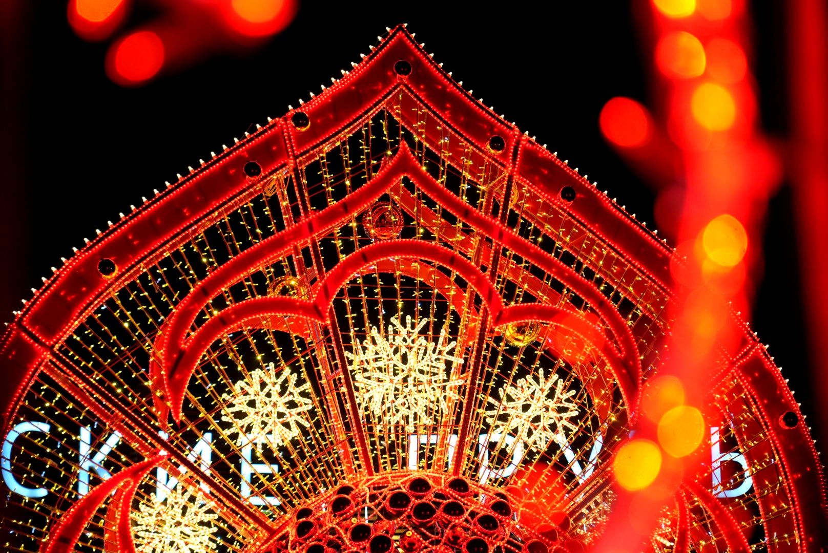 новый год , сергиев посад, сергиево-посадский городской округ, украшение города , благоустройство ,