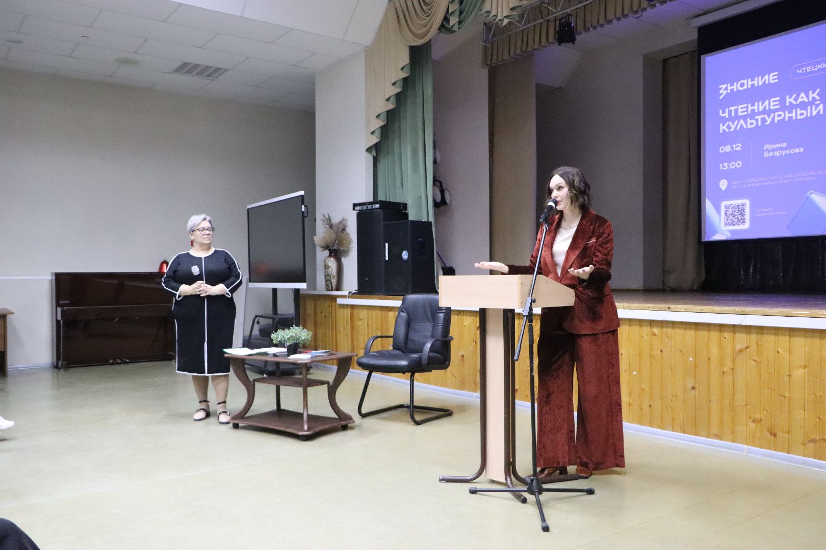 серебряные пруды,  чтецкие программы, школа чуйкова, Ирина безрукова,